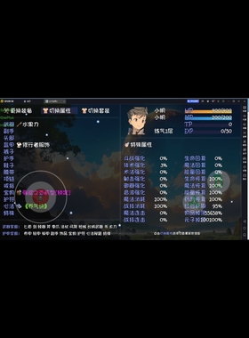 rpg大千世界2掉落55555%真香存档版带工具和教程视频包教会的