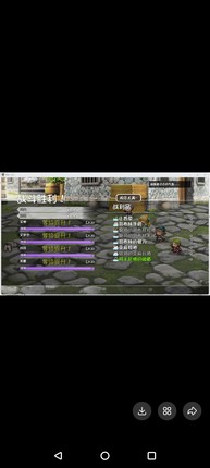 再刷一把2：金色传说 完结电脑必掉内置强大工具需要的私？