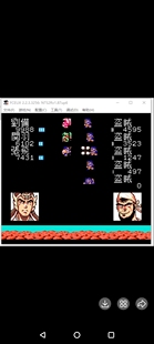 rpg吞食天地2诸葛孔明传2025完结nes版电脑模拟器或者手机模拟器