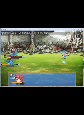 rpg小使传说0.795真香不卡顿必掉全功能版电脑或者手机带文字攻略