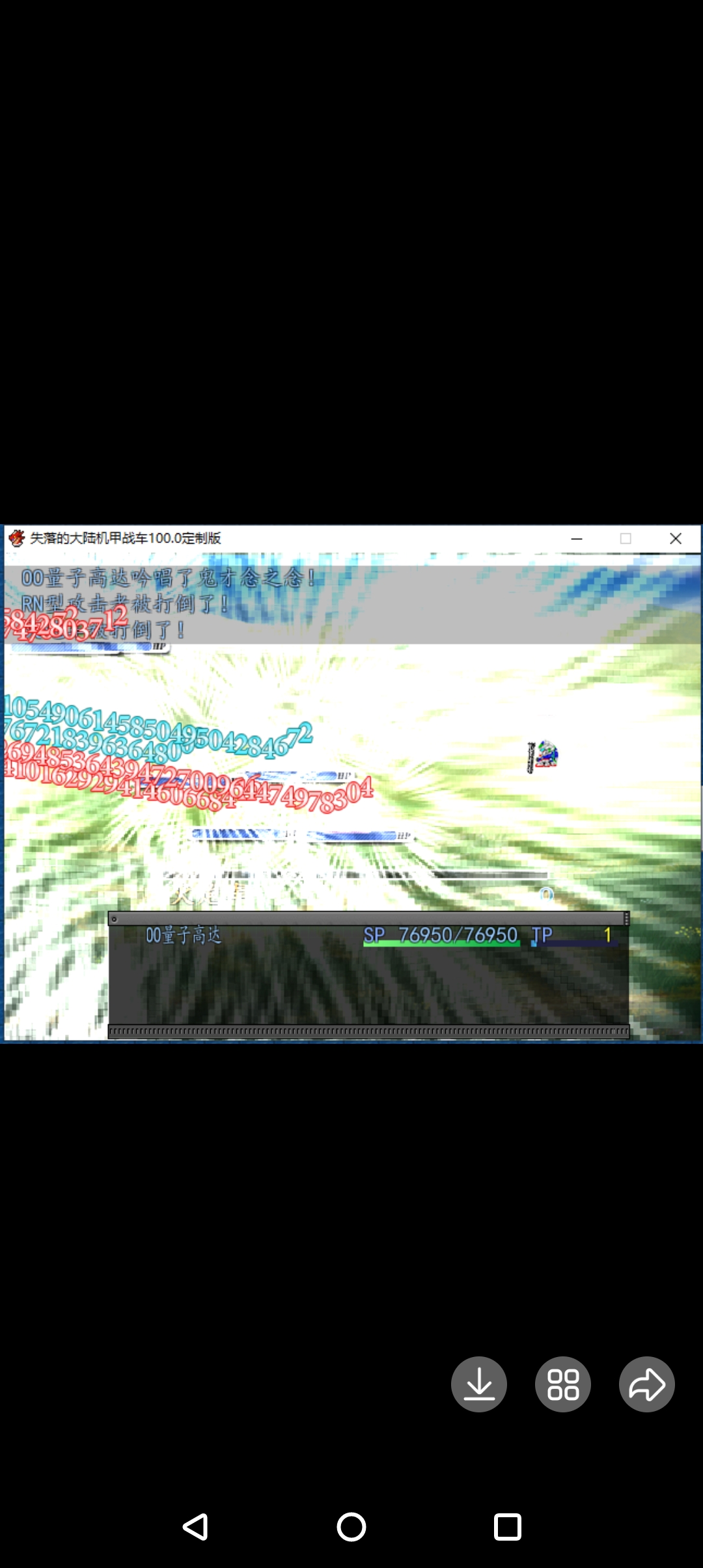 rpg重装机兵失落大陆高达魔改100.0四大陆必掉定制带攻略