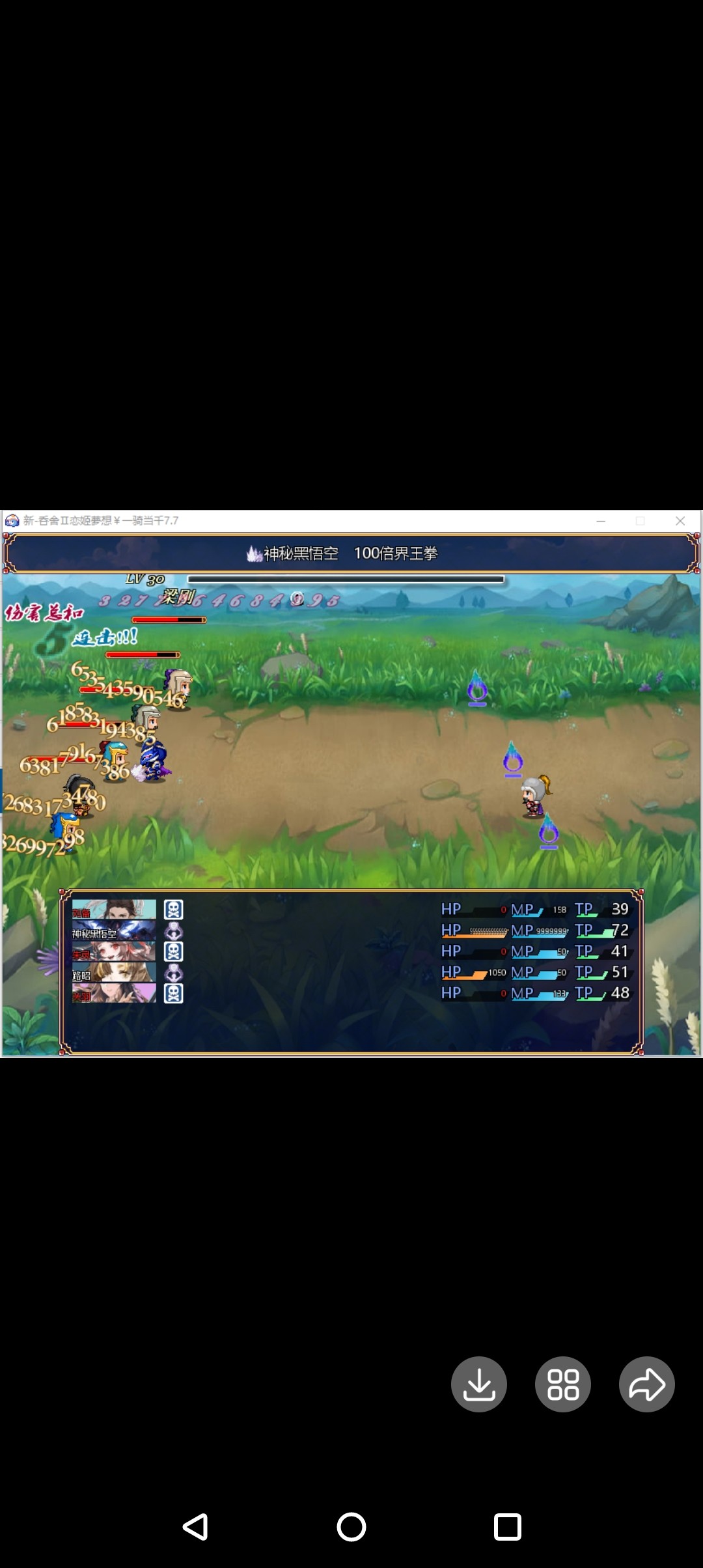 rpg吞食天地2一骑万千真香完结电脑护肝神将版