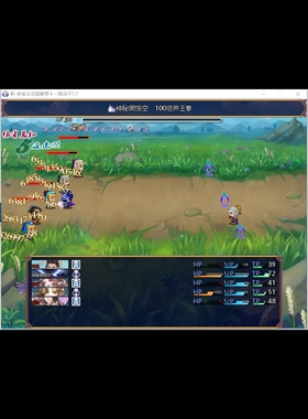 rpg吞食天地2一骑万千真香完结电脑护肝神将版