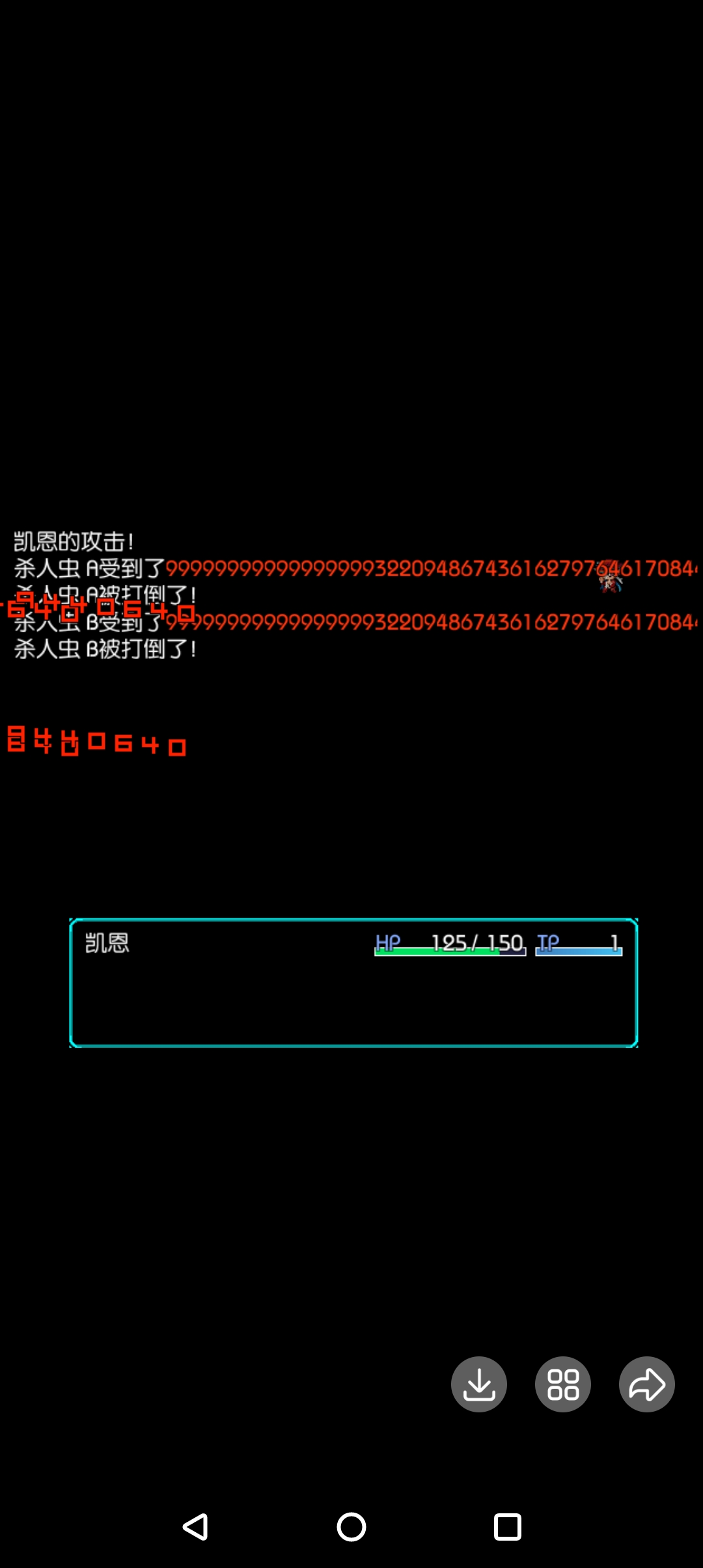 rpg重装机兵命运完结4.3真香特效版电脑或者手机带攻略