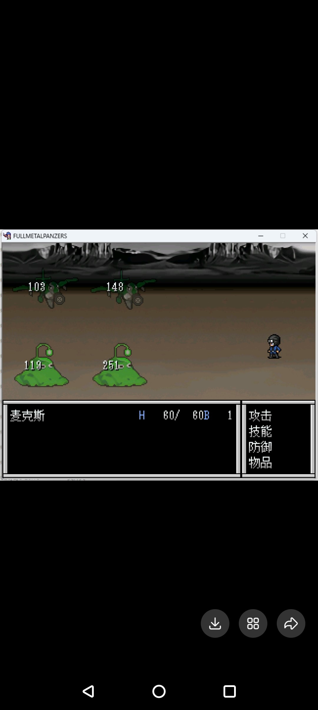 rpg重装机兵fmpPLUS2.133神装完结必掉电脑或手机模拟器攻略工具