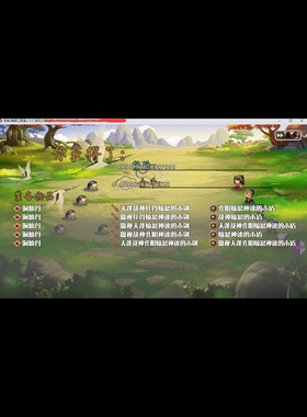 吞食天地2萌娘三国演义8.5内外双置全功能电脑攻略必掉版存档教程