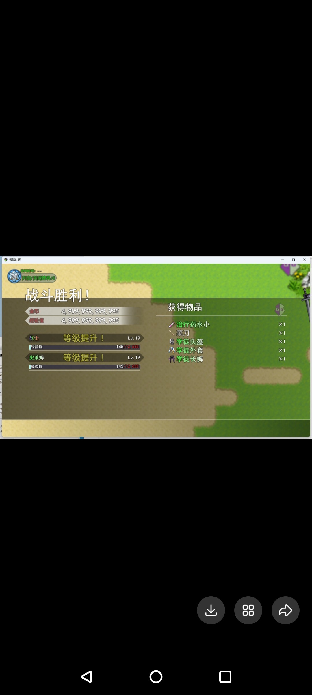 rpg云殇世界完结版本真香不卡顿完美内置商店必掉落版电脑或手机