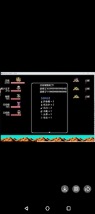 rpg吞食天地2吕布传一周目完结真香版电脑或者手机模拟器