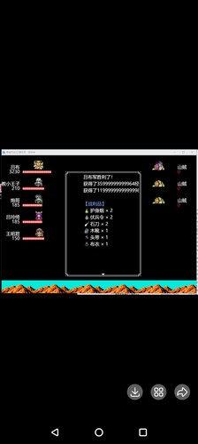 rpg吞食天地2吕布传一周目完结真香版电脑或者手机模拟器