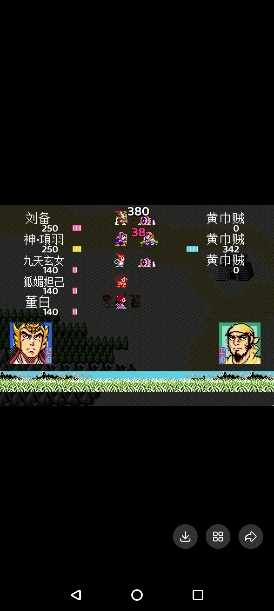 rpg吞食天地2卫道篇1.64神将带女神必掉落电脑版带攻略手册私？