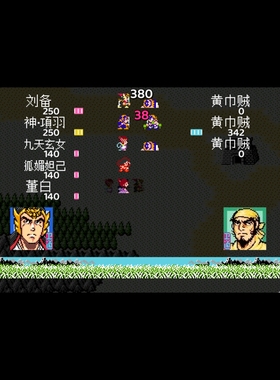 rpg吞食天地2卫道篇1.64神将带女神必掉落电脑版带攻略手册私？