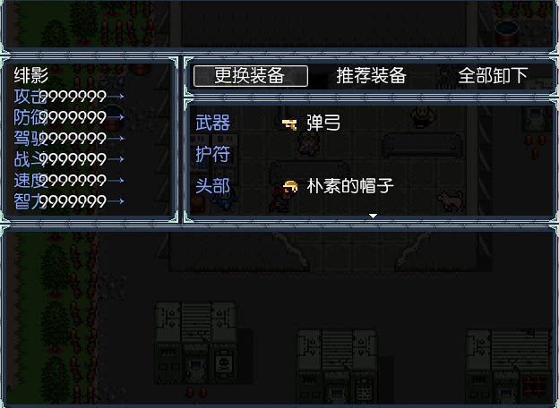 rpg重装机兵虚拟1.8.6真香电脑外置全功能版带攻略手册，有需要私