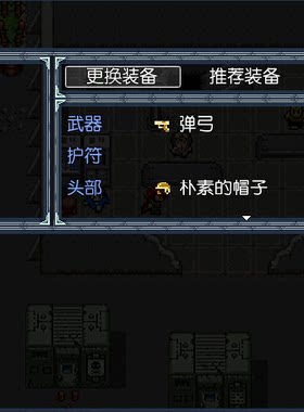 重装机兵虚拟1.8.6电脑外置工具版带攻略手册，有需要私满意下单