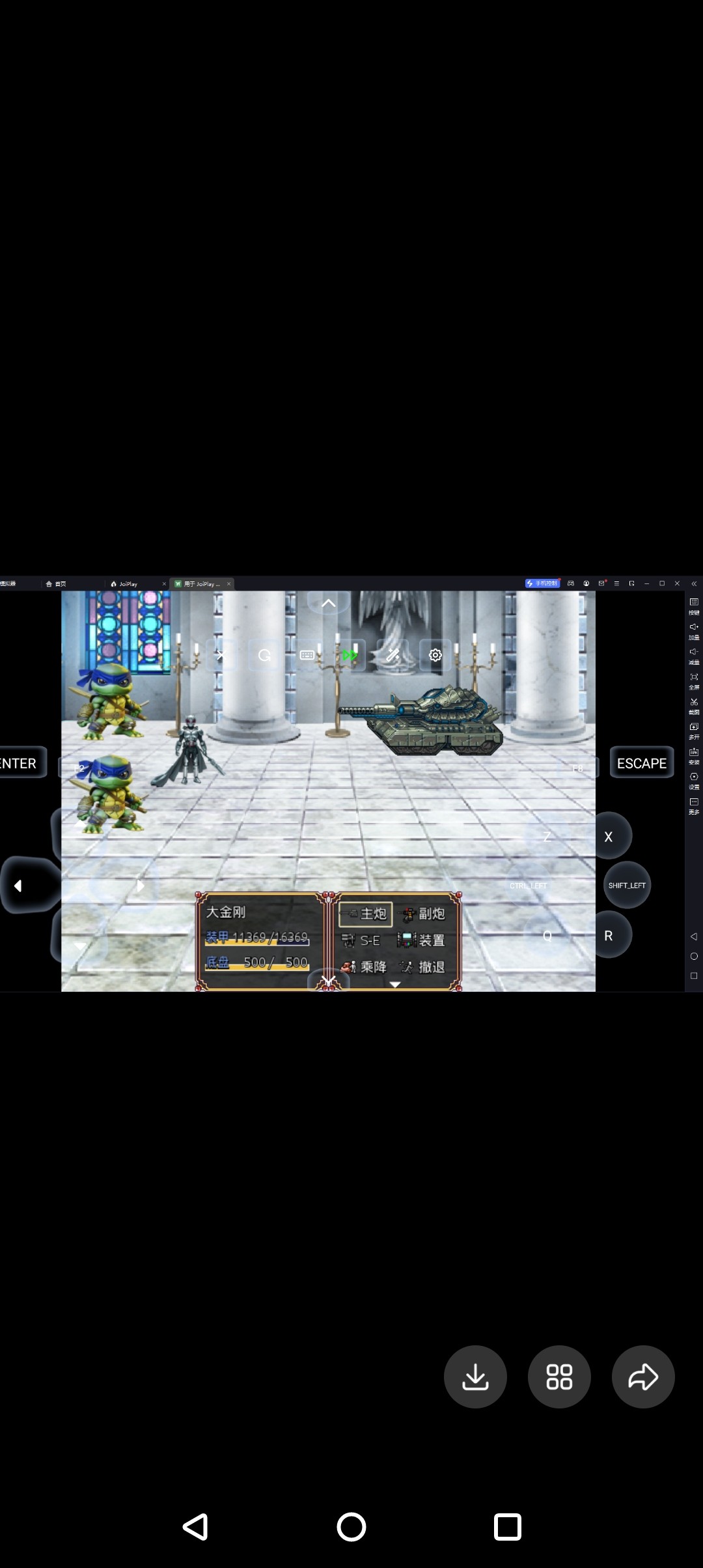 rpg重装机兵红一笑2025赞助必掉三国高达完结版手机模拟器带自改