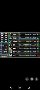 rpg吞食天地1原版复刻完结粉丝1.1真香必掉落版电脑或手机模拟器