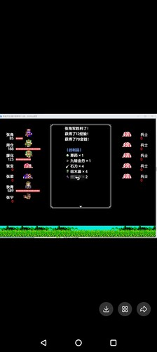 吞食天地2黄巾军传奇2026完结7人必掉落版，电脑或模拟器，私