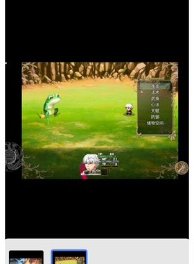 rpg寻仙问道0.2.3.6.2a完结真香商店全功能走的快版电脑或者手机