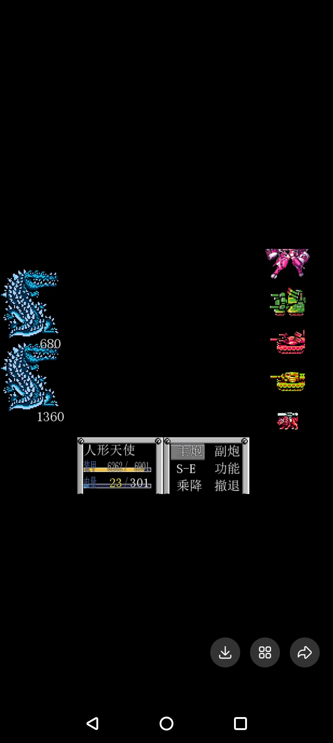 rpg重装机兵救世100.0完结定制神装必掉落版电脑或者手机模拟器