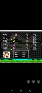 rpg吞食天地三国演义1.3完结真香存档电脑版 带攻略手册变速齿轮