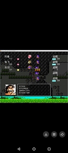 rpg吞食天地1三国演义通天可爬塔抓将完整神装版带攻略手册模拟器