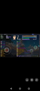 rpg大千世界2电脑手机全人物爆率被动电脑或者手机包含视频教程