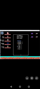 rpg吞食天地2三国无双吕布兵王传说完结粉丝人物必掉落版电脑手机