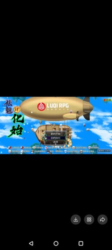 祛魅4化始2.0.0豪华赞助版内置商店教程版电脑或者手机专属模拟器