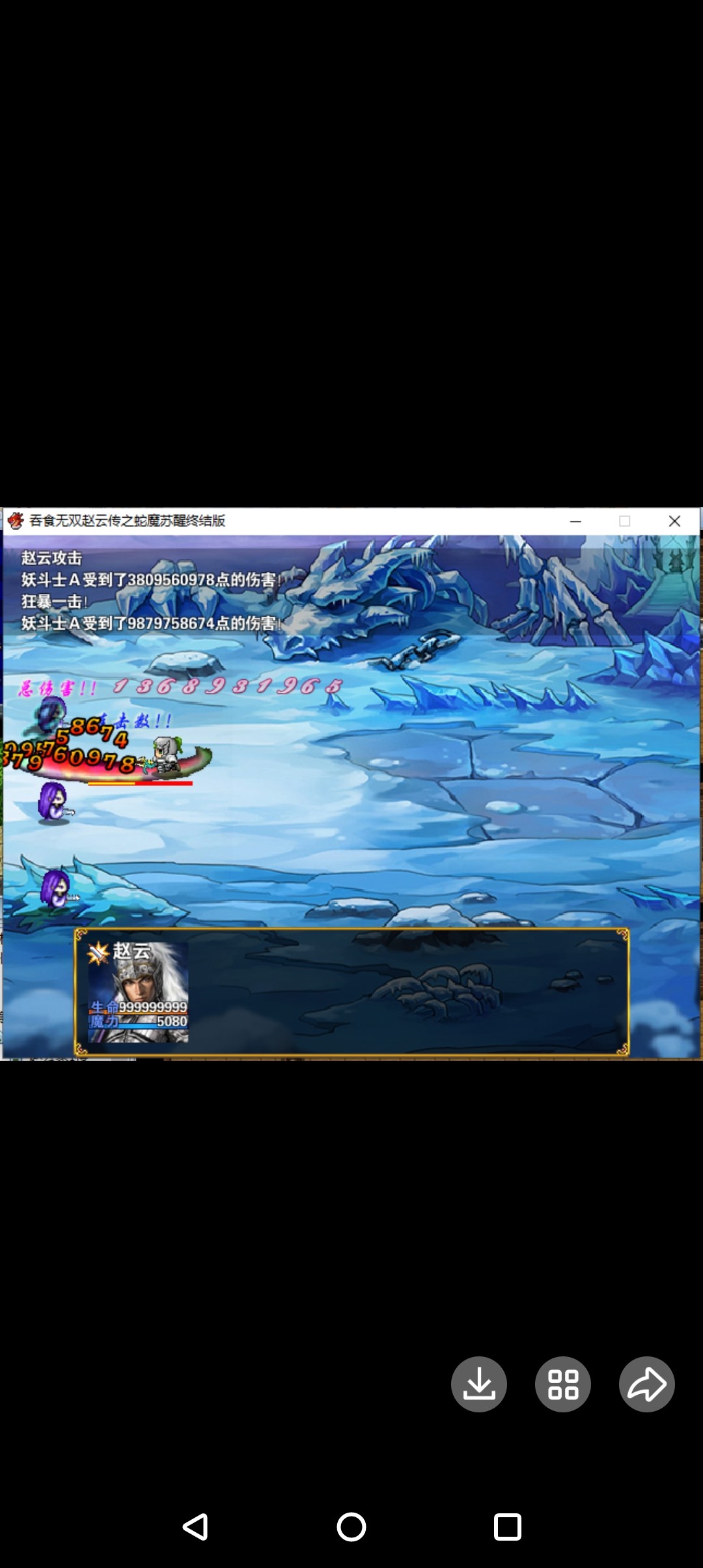 吞食天地赵云传之蛇魔觉醒真香手机模拟器安卓电脑