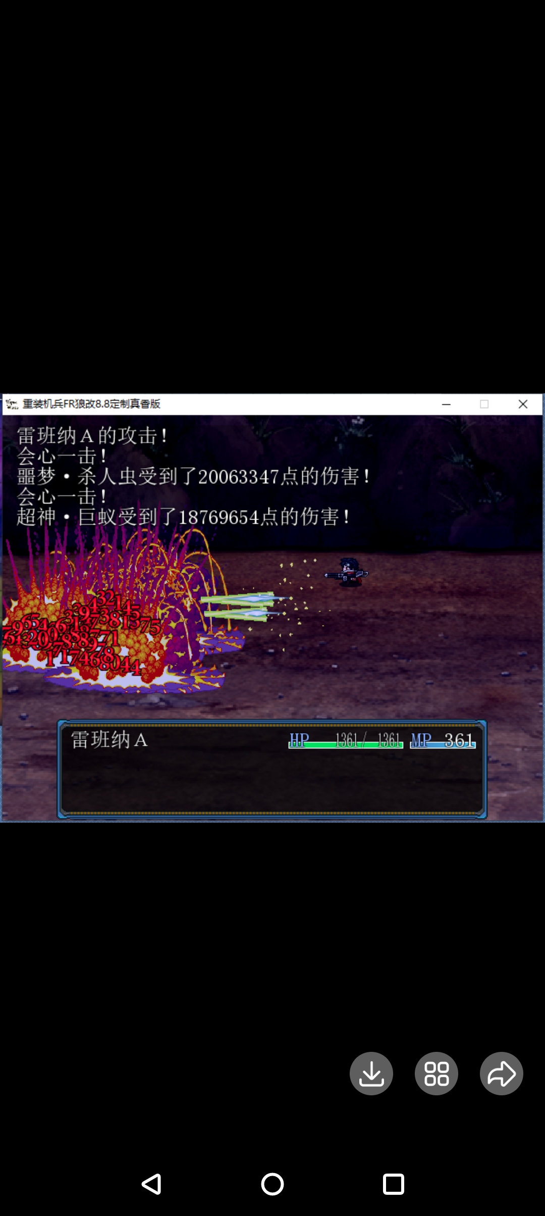 rpg重装机兵FR狼改8.8定制神装最终明齐完整版带攻略手机模拟器