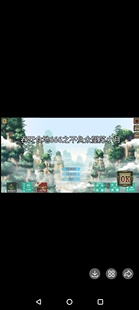 rpg吞食天地666之不负众望苏小月完结真香版电脑或者手机