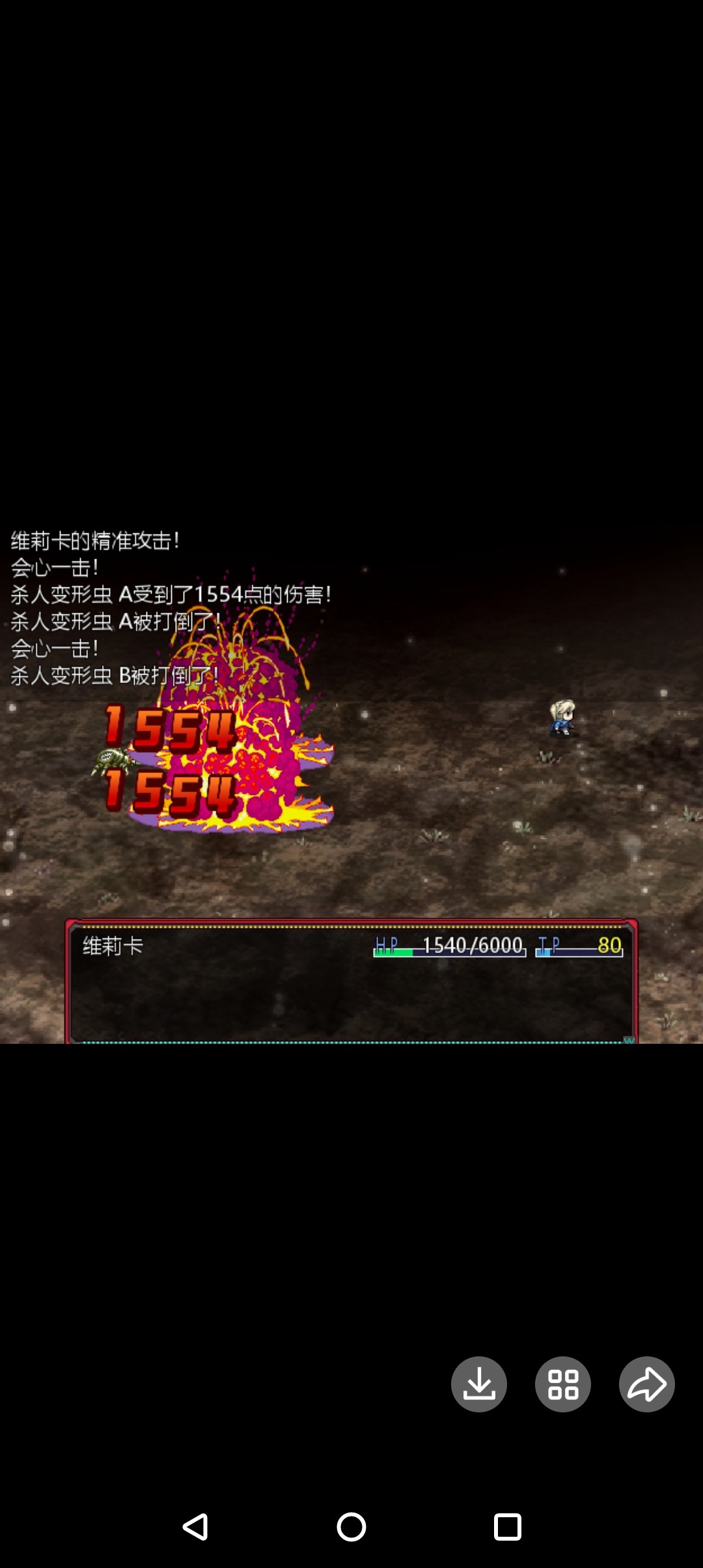 rpg重装机兵www3.8完结电脑版