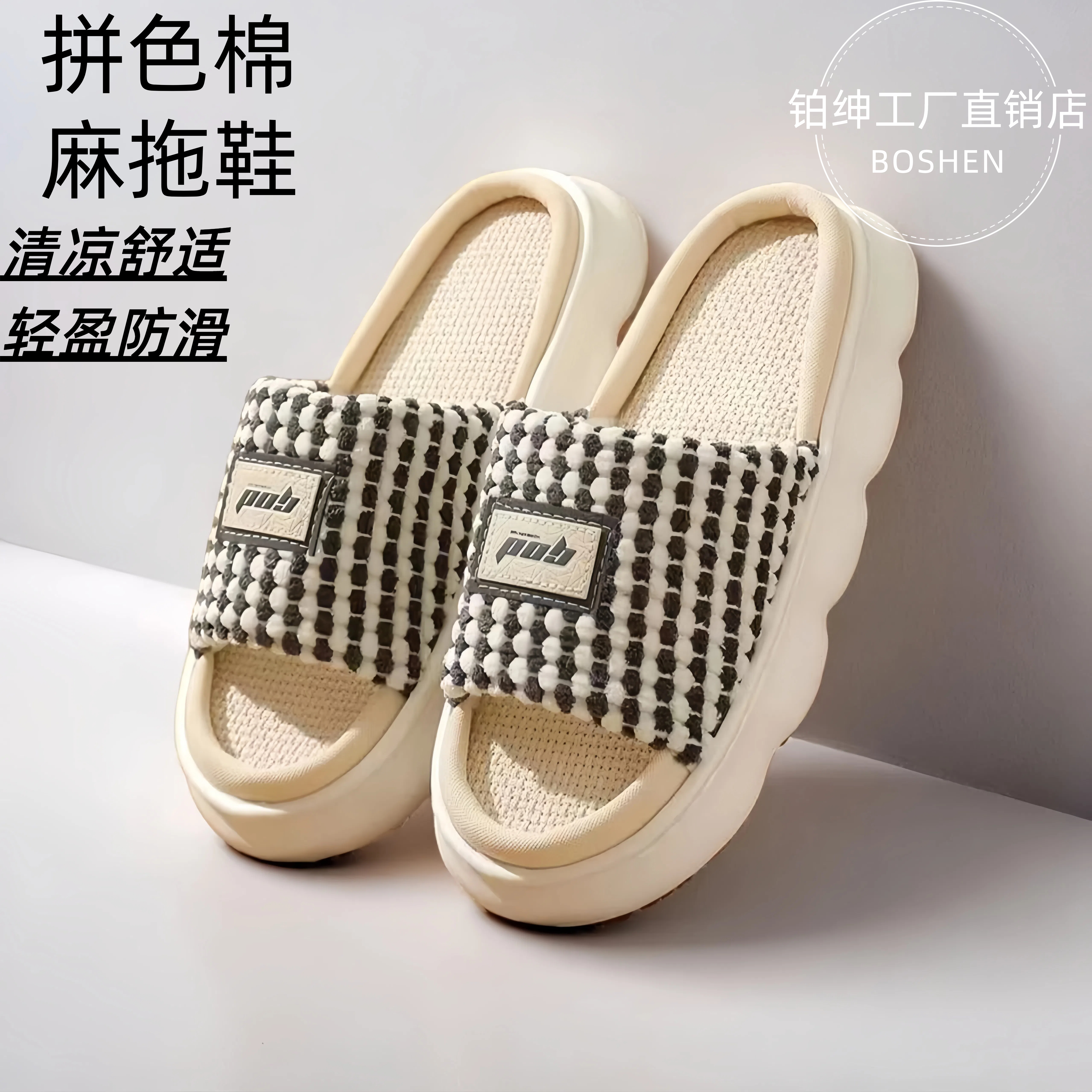 新款亚麻拖鞋女厚底耐磨可爱居家情侣室内四季棉麻布地板凉拖鞋男