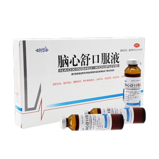 利华脑心舒口服液10ml*12支盒神经弱失眠多梦体虚弱头痛眩晕