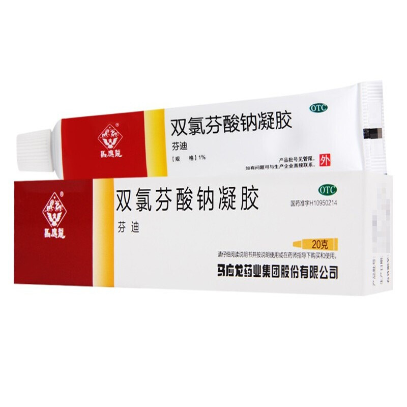 【马应龙】双氯芬酸钠凝胶1%*1支/盒