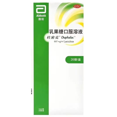 [杜密克]乳果糖口服溶液66.7%*15ml*20袋/盒