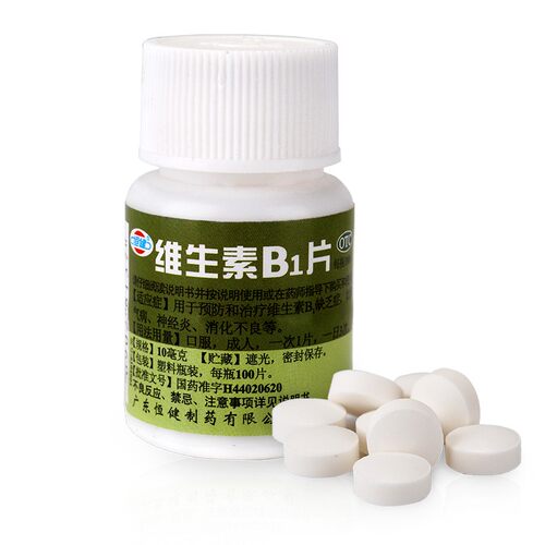 【恒健】维生素B1片10mg*100片/盒