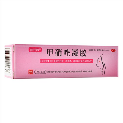 【普甘静】甲硝唑凝胶0.75%*10g*1支/盒祛痘去黑头止痒鼻炎祛痘印
