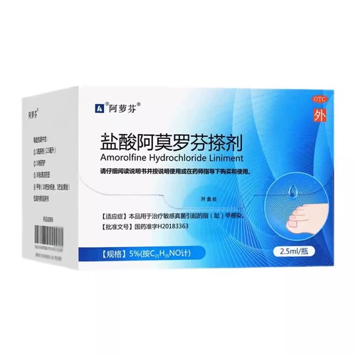 Арофен аморофен гидрохлорид линимент 5%*2,5 мл инфекции ногтей, вызванных чувствительными грибами