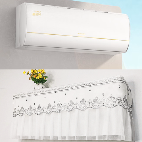 格力星悦风（新款）专用空调罩高级壁挂式挂机防尘罩35GW/35598