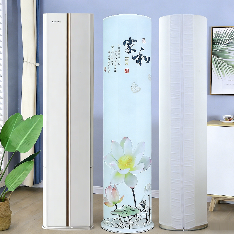 适用于卡萨帝揽光（新款）大3匹柜机立式空调防尘罩CAP7227D10(81