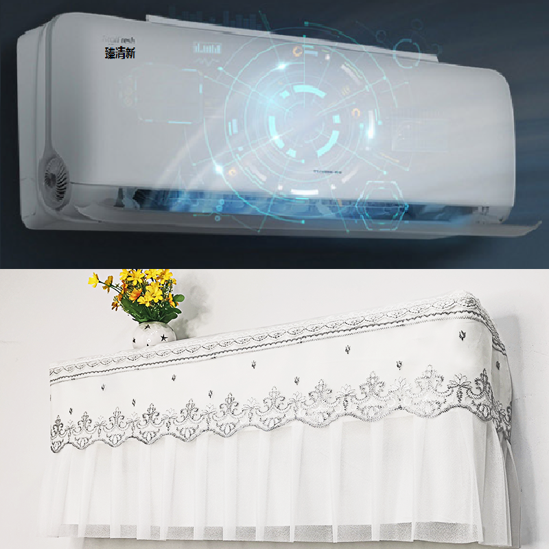 专用于格力臻清新壁挂式空调罩KFR-35GW/35534)FNhAa挂机防尘罩