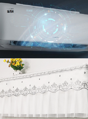 专用于格力臻清新壁挂式空调罩KFR-35GW/35534)FNhAa挂机防尘罩