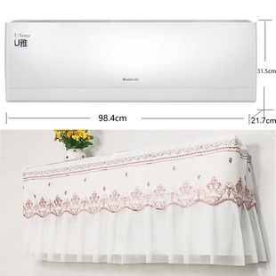适用于格力U雅2匹壁挂式 50521FNhAb全包简约 空调挂机防尘罩50GW