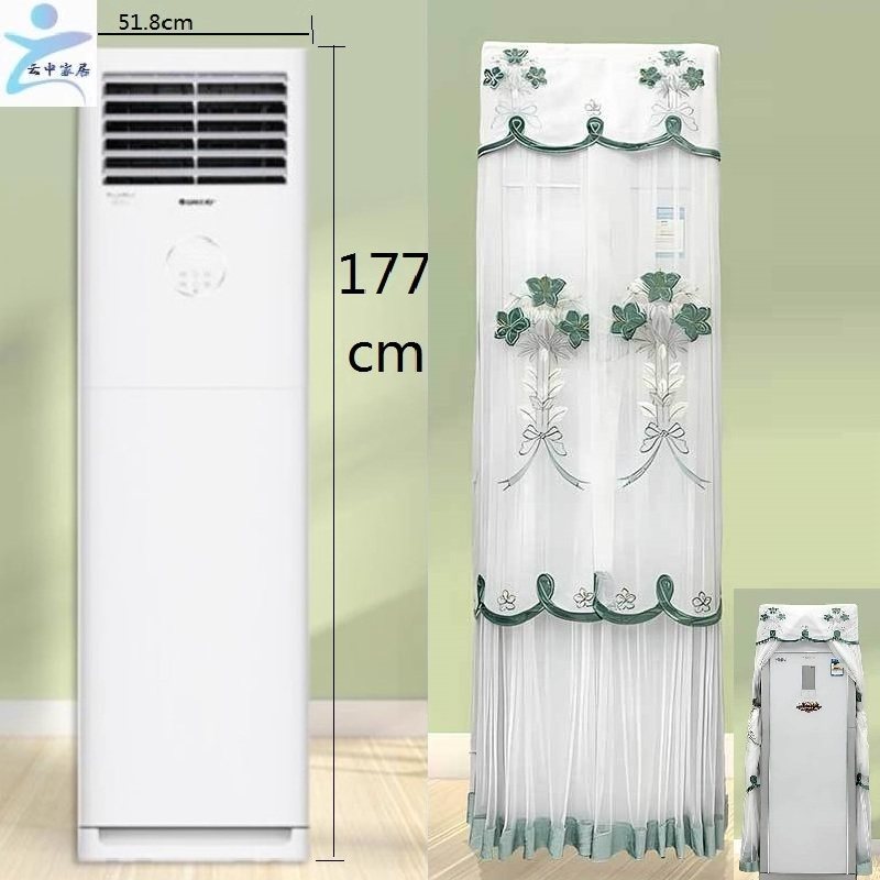 格力清凉风3匹空调罩 方形柜机全包弹力防尘套-72LW(72536)FNhAc-