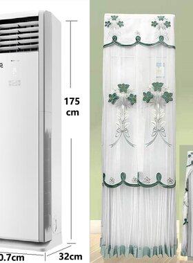 专用于格力T悦3匹空调罩柜机全包防尘罩KFR-72LW/(72533)FNhAa-A3