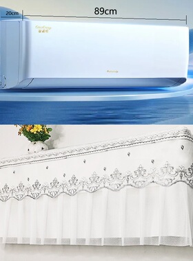 适用于格力悦省电挂机空调罩1.5匹高级壁挂式防尘罩35GW/35558