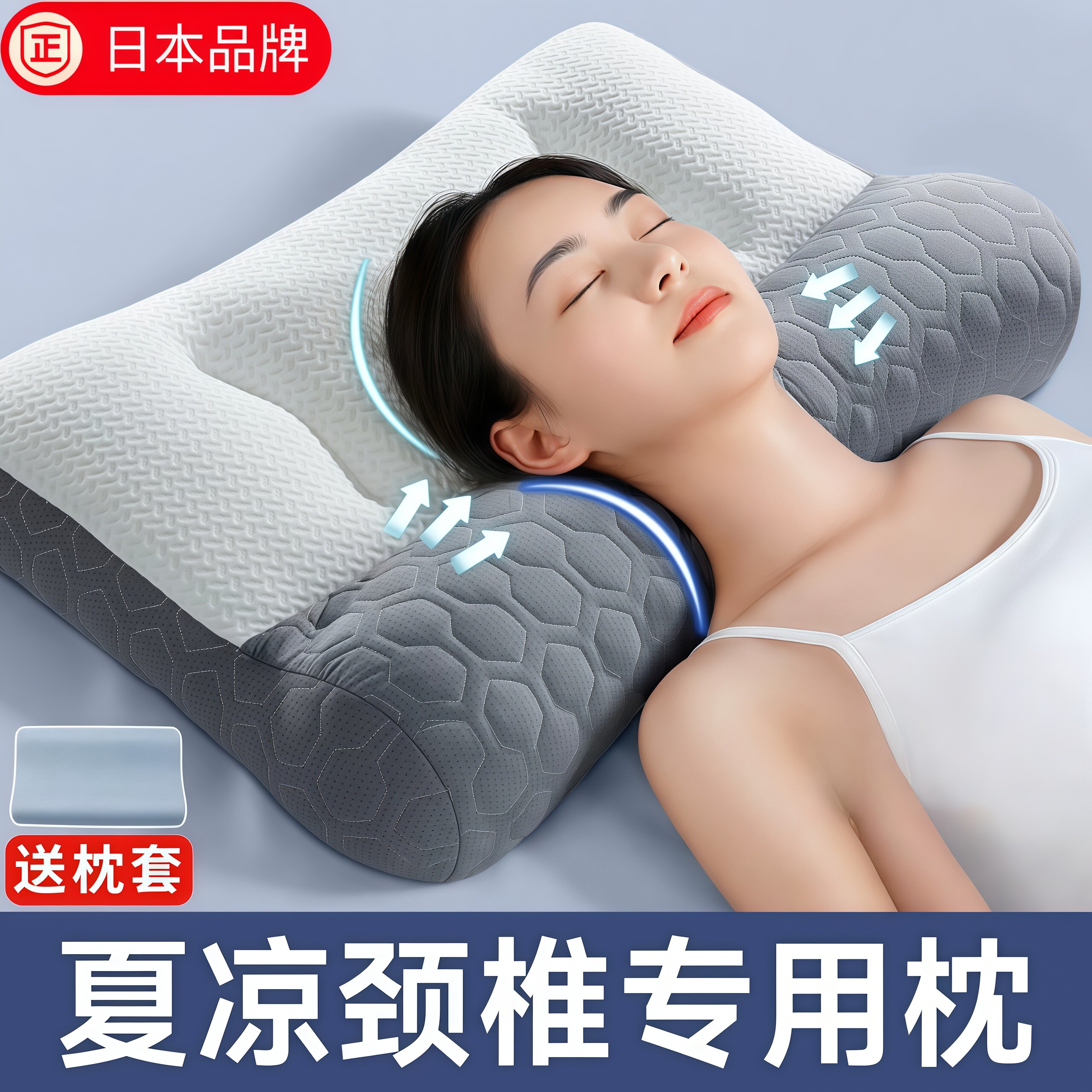 日本进口荞麦护颈枕助眠硬枕