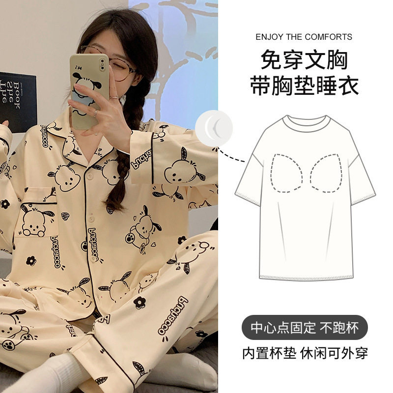 2025新款带胸垫一体睡衣女款纯棉长袖春秋高级感可外穿家居服套装