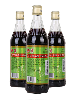 【冯了性】冯了性风湿跌打药酒500ml*1瓶/盒