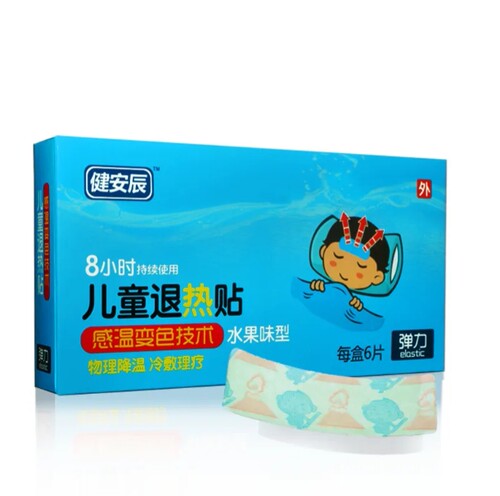 健安辰医用退热贴6片弹力水果味型110mm*40mm*6贴儿童宝宝发烧